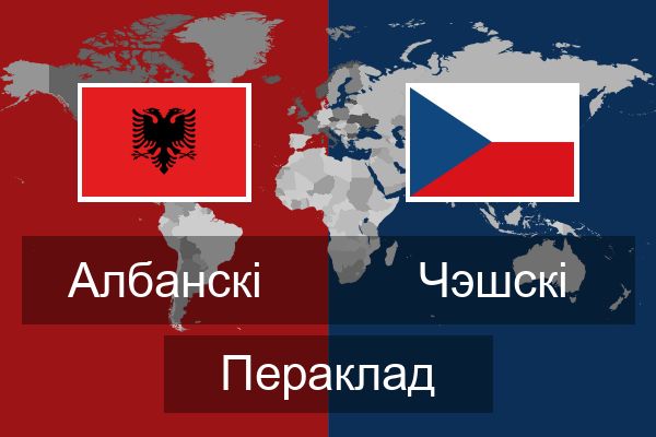  Чэшскі Пераклад