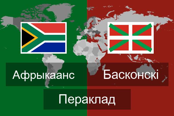  Басконскі Пераклад
