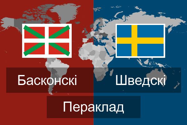  Шведскі Пераклад