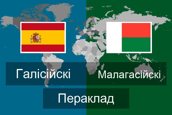  Малагасійскі Пераклад