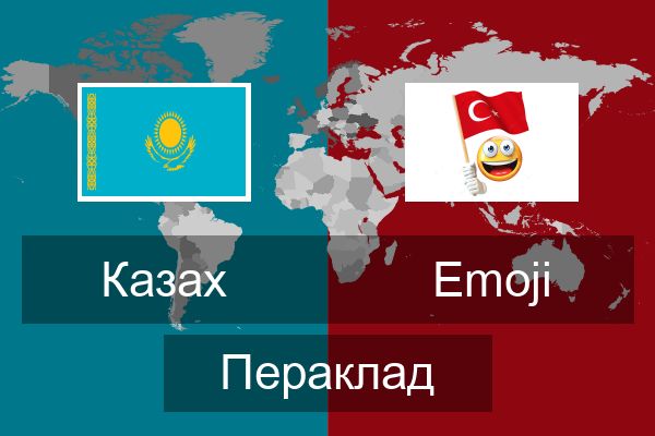  Emoji Пераклад