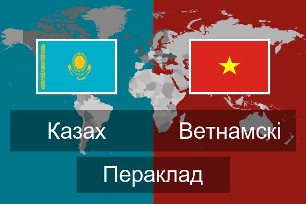  Ветнамскі Пераклад