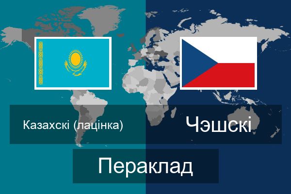  Чэшскі Пераклад