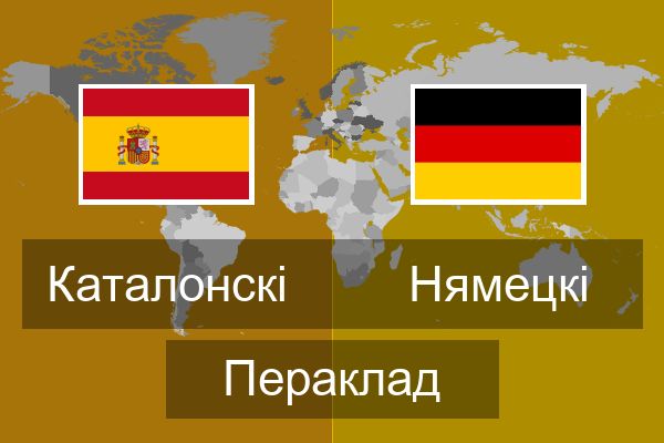  Нямецкі Пераклад