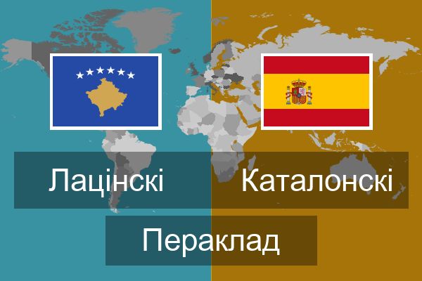  Каталонскі Пераклад