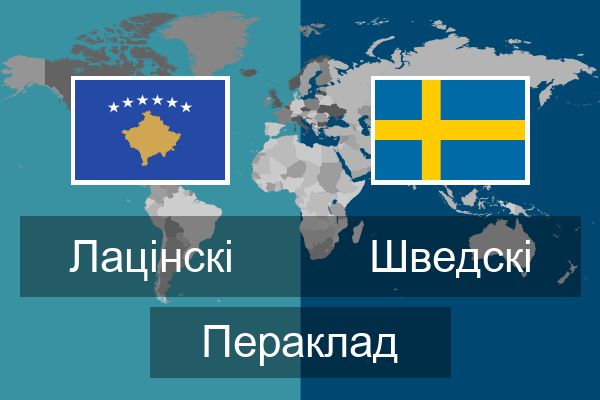  Шведскі Пераклад