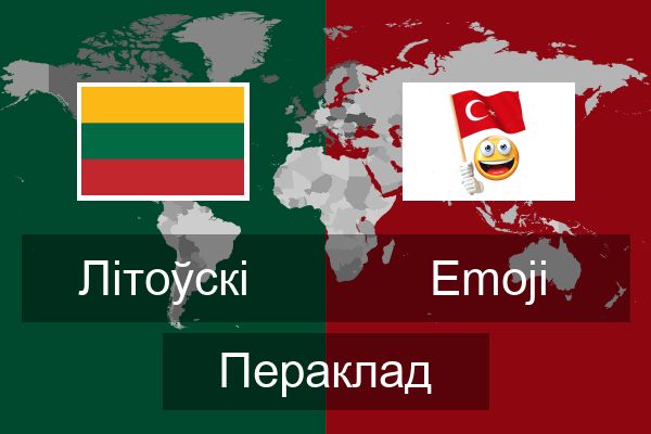  Emoji Пераклад