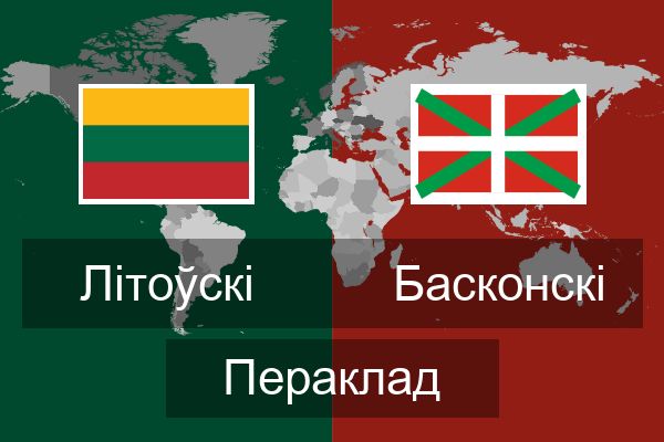  Басконскі Пераклад