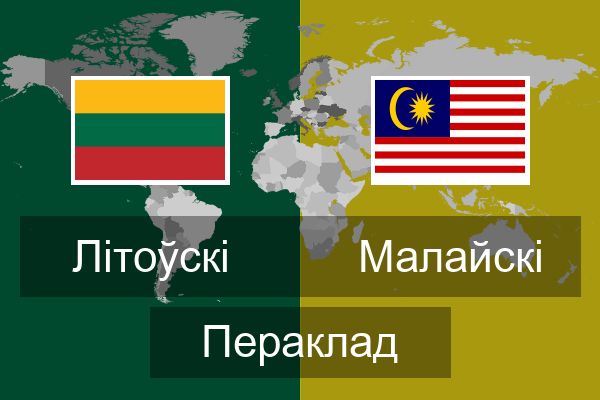  Малайскі Пераклад