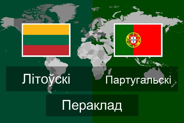  Партугальскі Пераклад