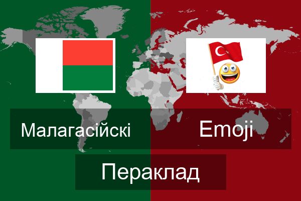  Emoji Пераклад