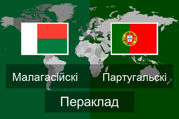  Партугальскі Пераклад