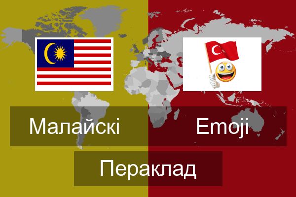  Emoji Пераклад