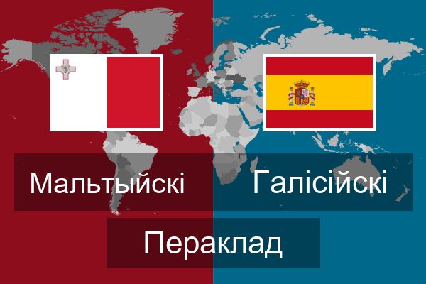  Галісійскі Пераклад