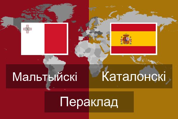  Каталонскі Пераклад