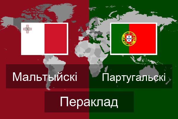  Партугальскі Пераклад