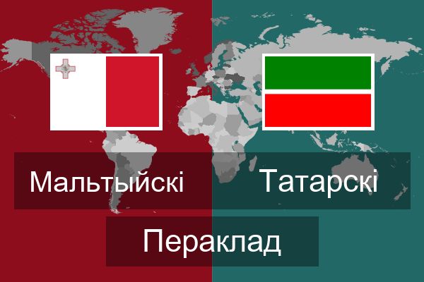  Татарскі Пераклад