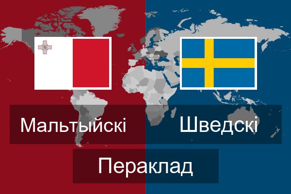  Шведскі Пераклад