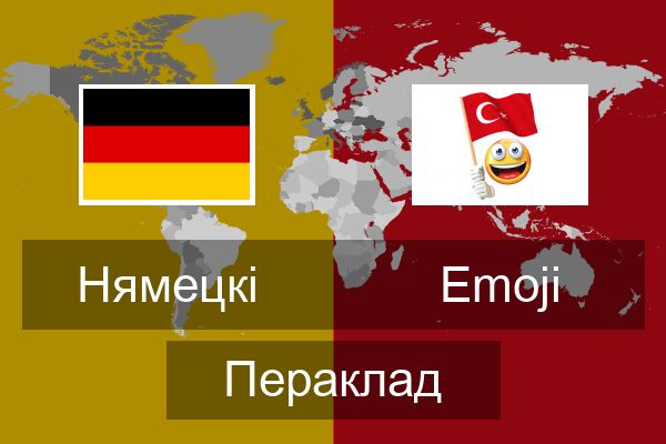  Emoji Пераклад