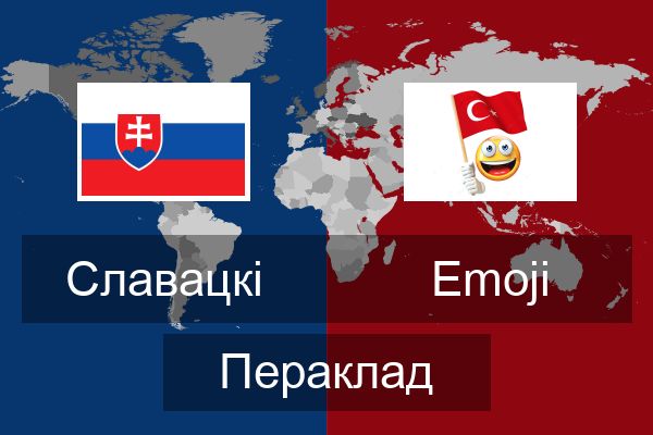  Emoji Пераклад