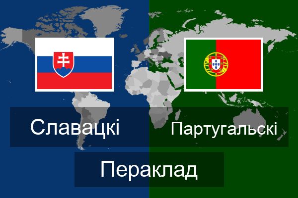 Партугальскі Пераклад