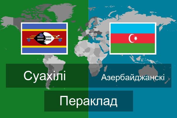  Азербайджанскі Пераклад
