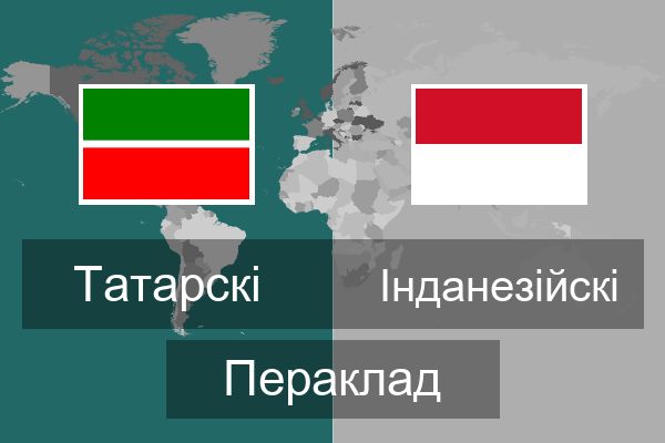  Інданезійскі Пераклад