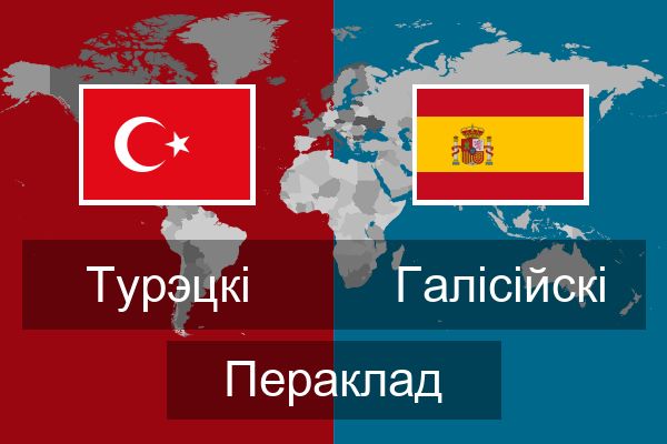  Галісійскі Пераклад