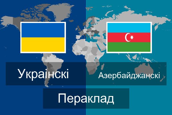  Азербайджанскі Пераклад