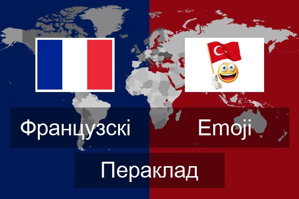  Emoji Пераклад