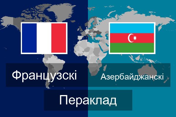  Азербайджанскі Пераклад