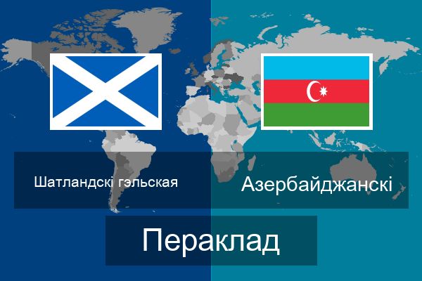  Азербайджанскі Пераклад