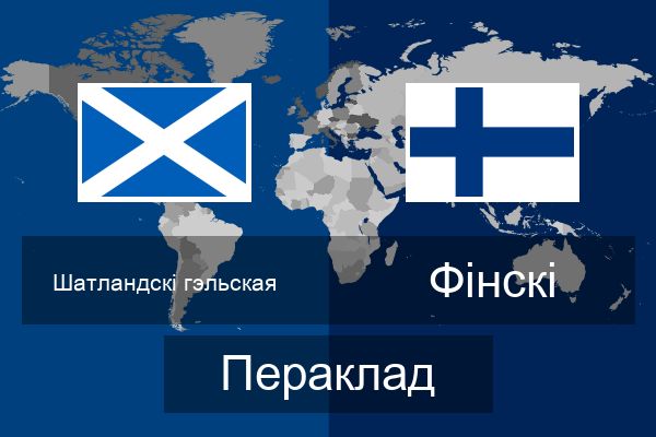  Фінскі Пераклад