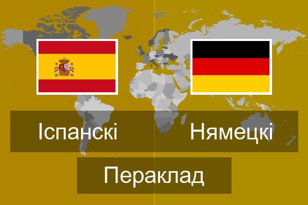  Нямецкі Пераклад