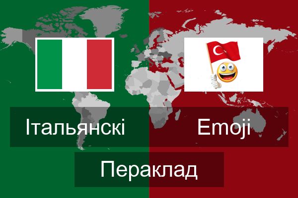  Emoji Пераклад