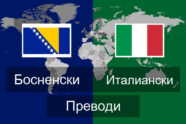  Италиански Преводи