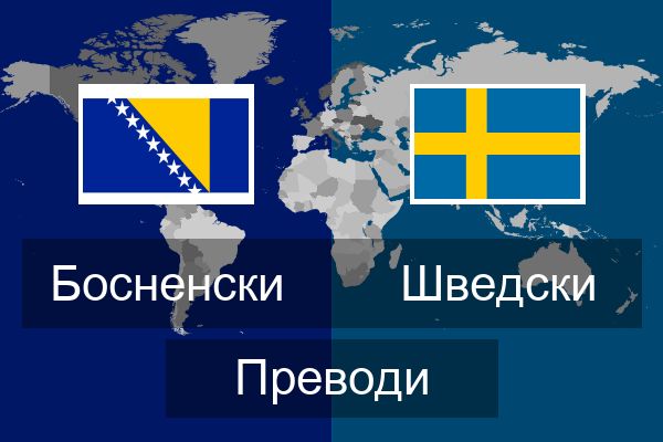  Шведски Преводи