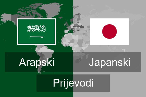  Japanski Prijevodi