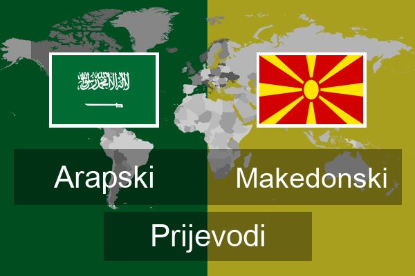  Makedonski Prijevodi