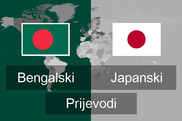  Japanski Prijevodi