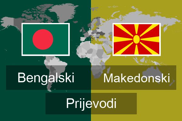  Makedonski Prijevodi