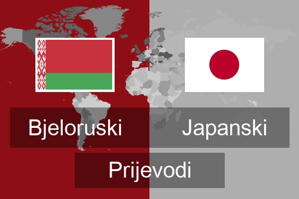  Japanski Prijevodi