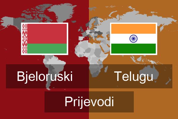  Telugu Prijevodi
