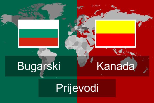  Kanada Prijevodi