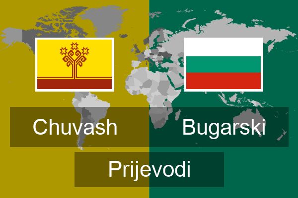  Bugarski Prijevodi
