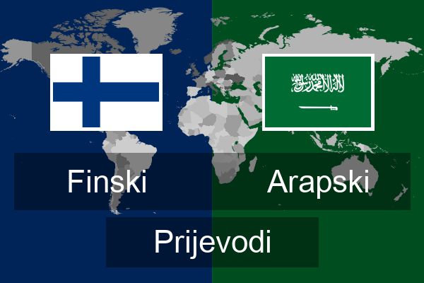  Arapski Prijevodi