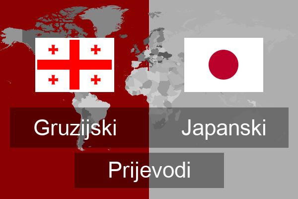  Japanski Prijevodi