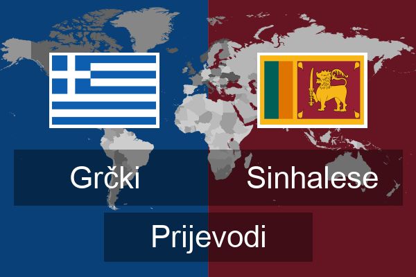  Sinhalese Prijevodi