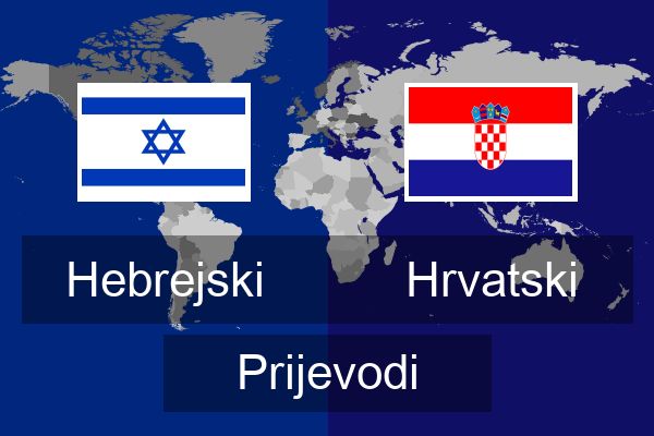  Hrvatski Prijevodi