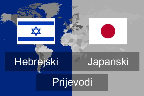  Japanski Prijevodi
